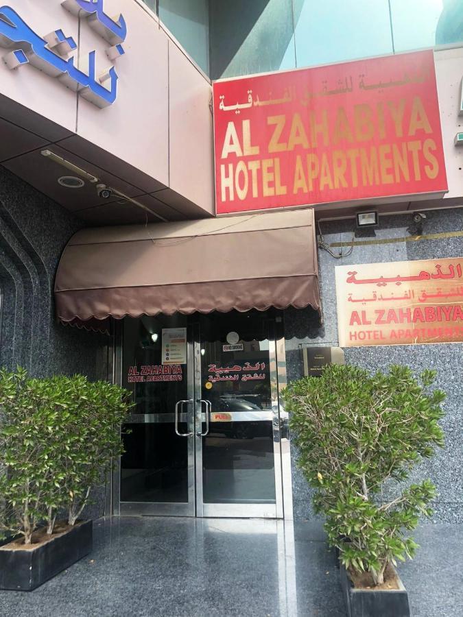 Al Zahabiya Hotel Apartments Dubai Buitenkant foto